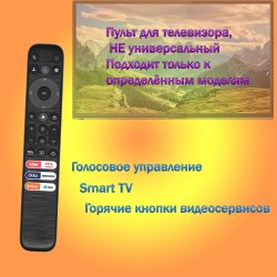 RC902V FMB5-4